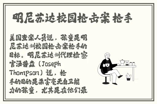 **4终极篇之最后羔羊