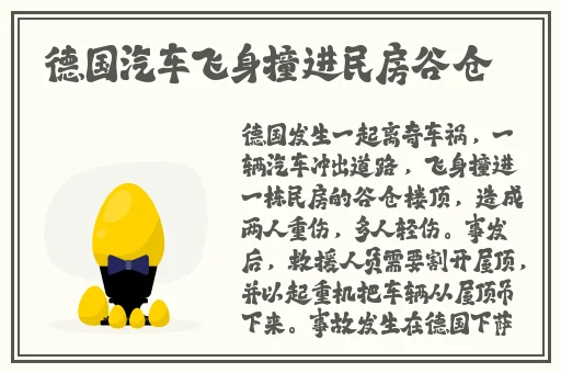 御书屋御宅屋高辣h